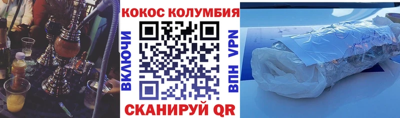 Купить наркоту Великий Устюг ГАШИШ  КОКАИН  Мефедрон  Галлюциногенные грибы  Канабис 