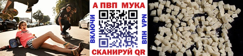 Alpha-PVP кристаллы  Великий Устюг 