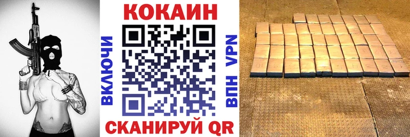 ОМГ ОМГ tor  Великий Устюг  КОКАИН 99% 