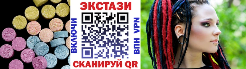 Экстази VHQ  сколько стоит  Великий Устюг 