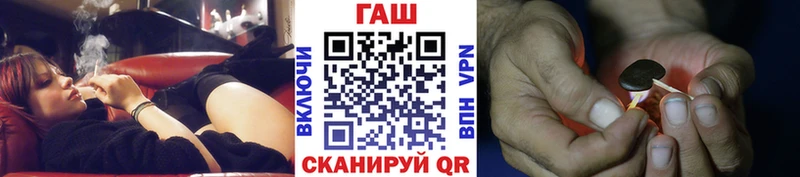 Гашиш хэш  Великий Устюг 