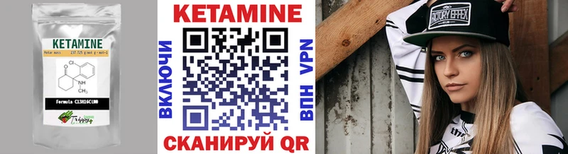 KRAKEN онион Великий Устюг КЕТАМИН ketamine
