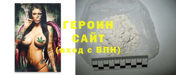 ПСИЛОЦИБИНОВЫЕ ГРИБЫ Арсеньев