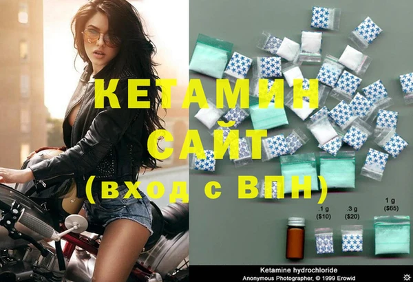 MDMA Балахна