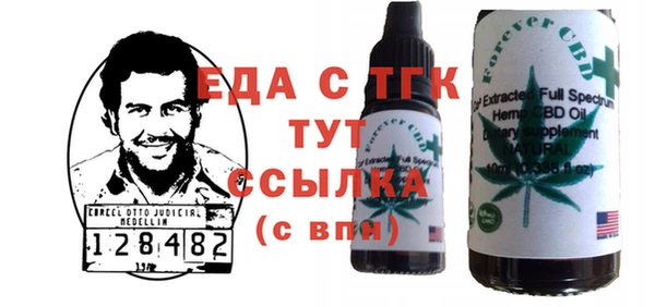 MDMA Балахна