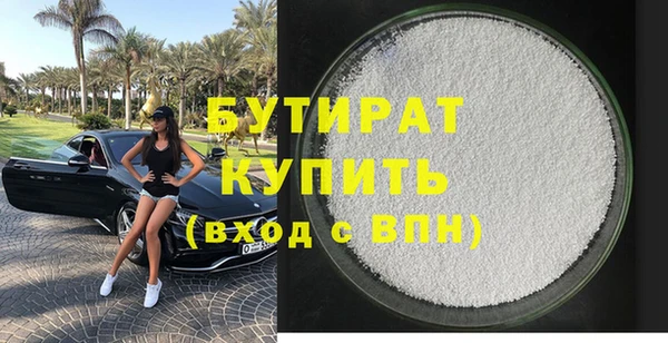 герыч Аркадак