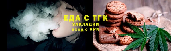 молекула духа Нефтегорск