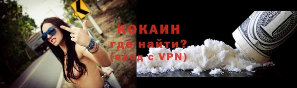 наркотики Алагир
