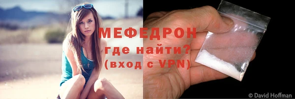 амф Баксан