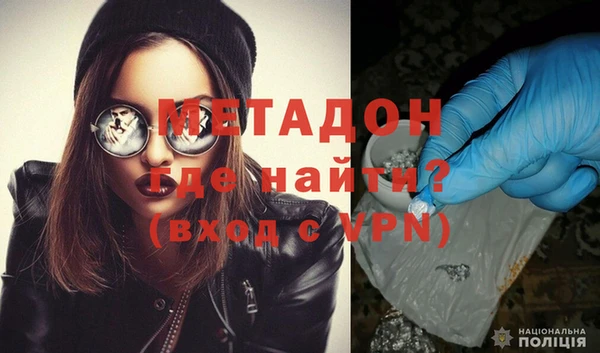 ПСИЛОЦИБИНОВЫЕ ГРИБЫ Арсеньев