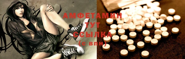 MDMA Балахна