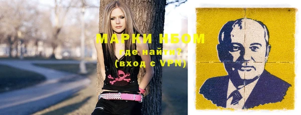 молекула духа Нефтегорск