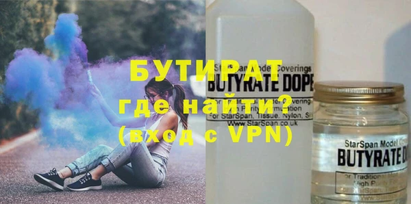 ПСИЛОЦИБИНОВЫЕ ГРИБЫ Арсеньев