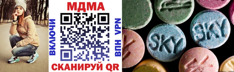 MDMA VHQ  omg вход  Великий Устюг 