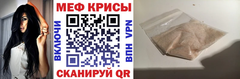 Меф мука  Великий Устюг 