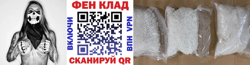 МЕТАМФЕТАМИН Декстрометамфетамин 99.9% Великий Устюг