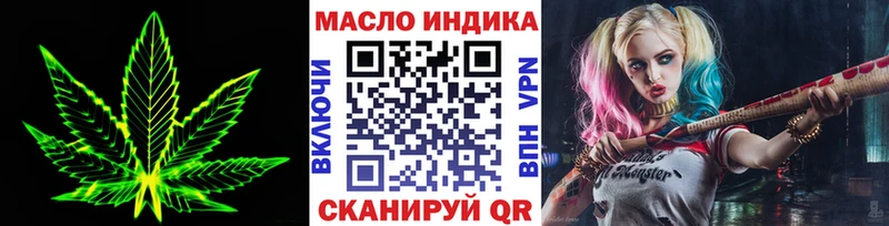 Дистиллят ТГК концентрат  Великий Устюг 